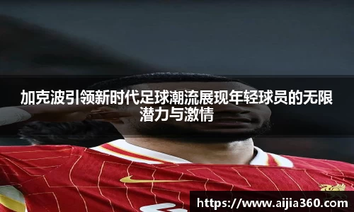 OD体育官方欧洲杯平台