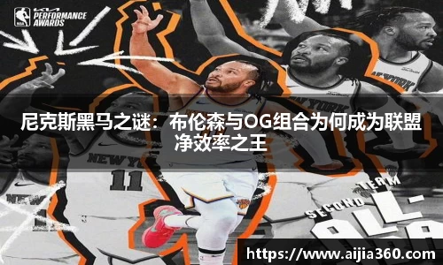 OD体育官方网站